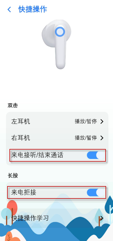 vivo耳机