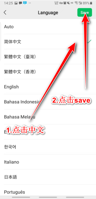 微信谷歌版