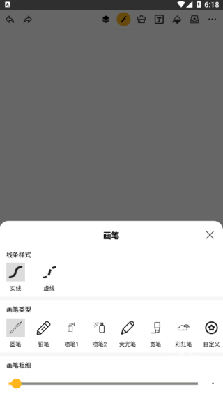 涂鸦画图