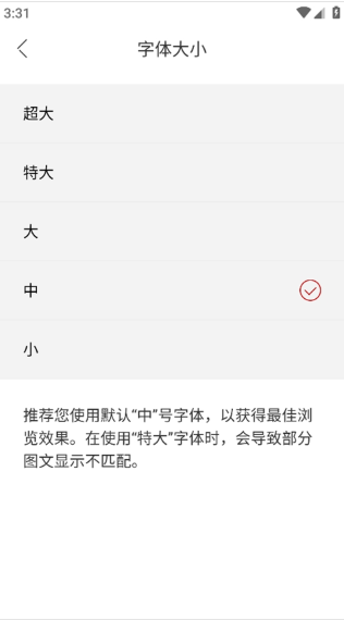 中国新闻网app下载