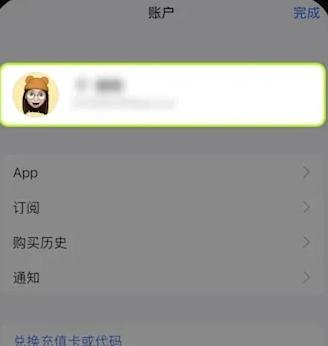 3.screenshot_2025-06-25_09-56-31.jpg