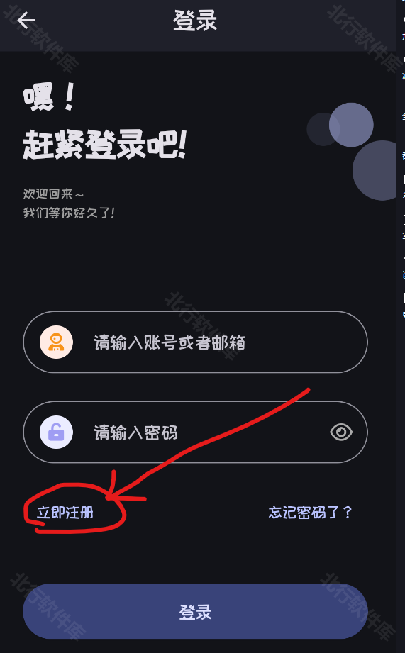 mi动漫