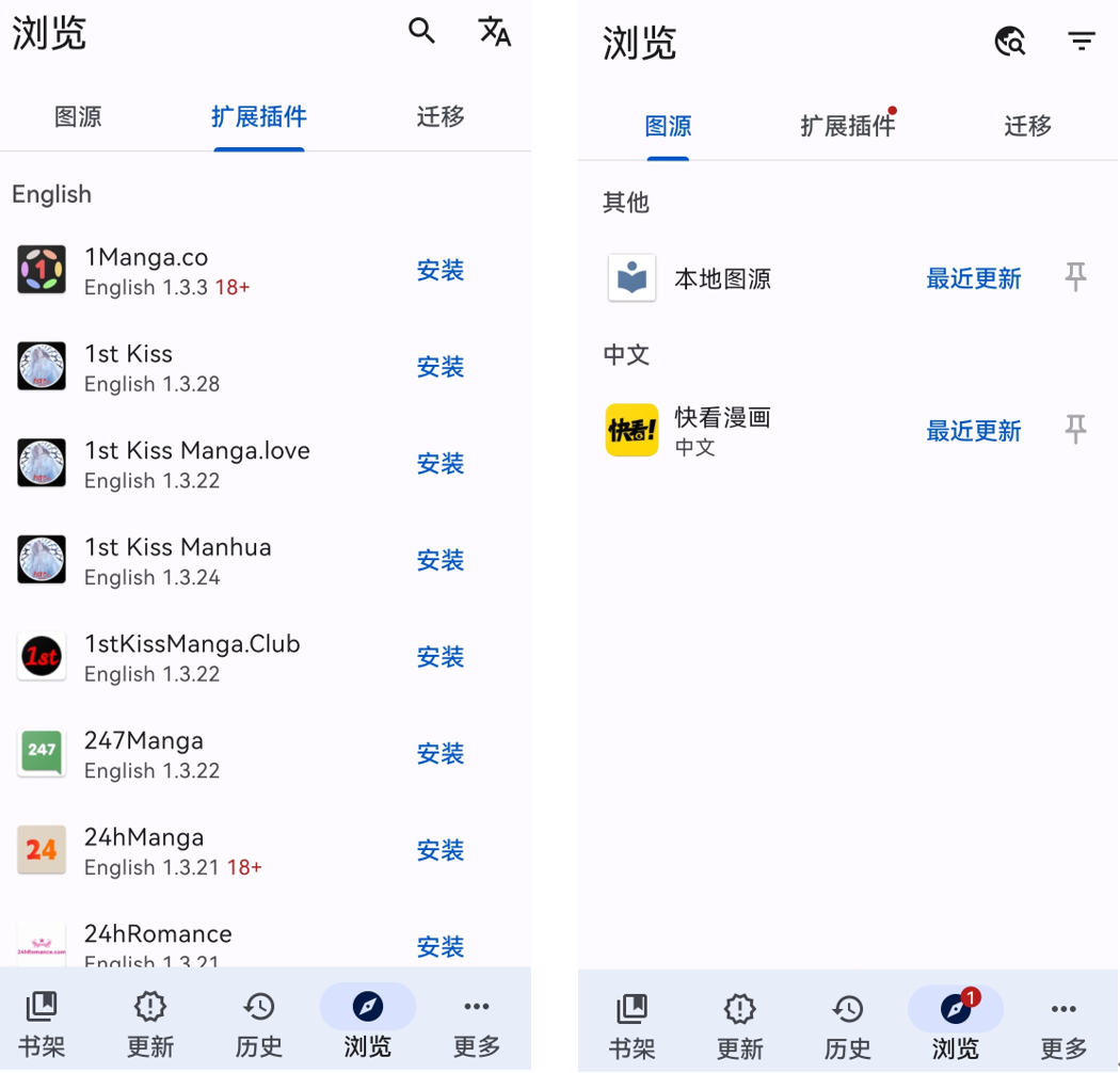 使用方法截图4