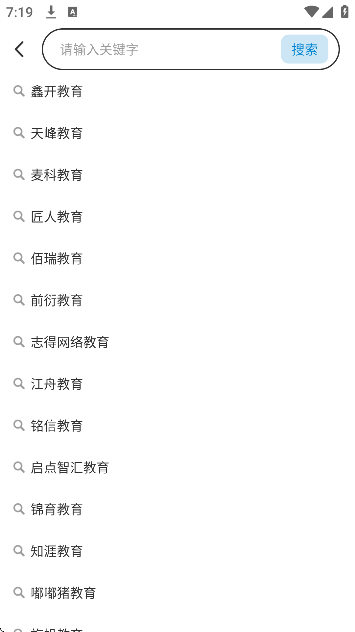 鲸学伴官方下载最新版