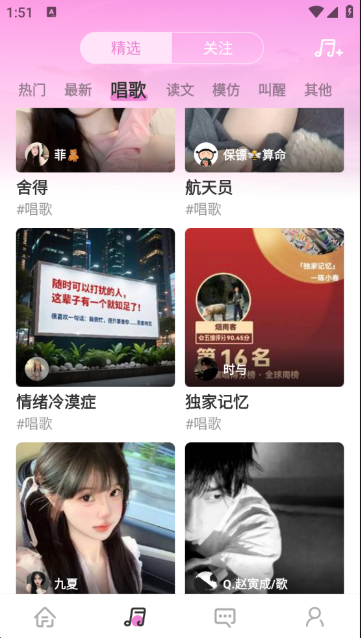 糖心vlog最新版本下载