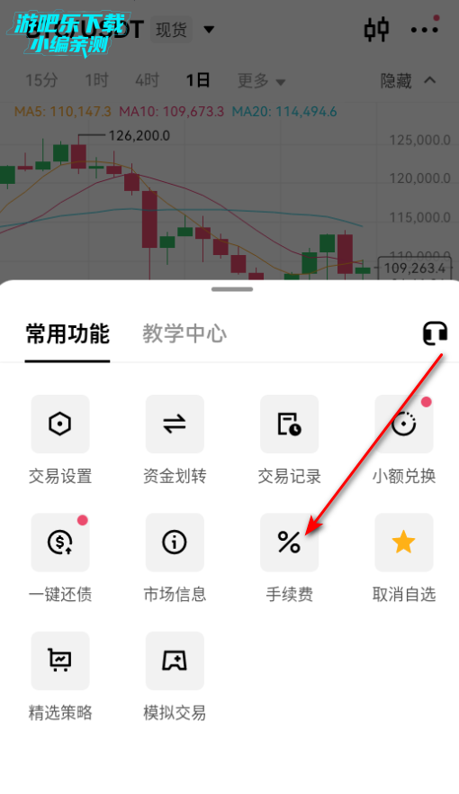 oe交易所2025最新版正版