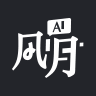 AI风月手游下载直装