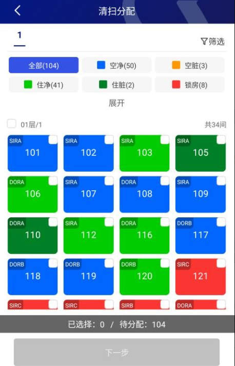 比邻星app官方版下载 比邻星app官方版下载