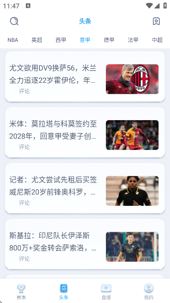 全球体育直播软件app下载 全球体育直播软件app下载