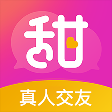 甜聊交友app官方版正版3.1.1