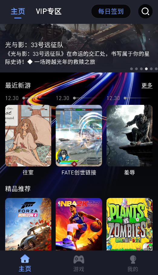 兔捷云