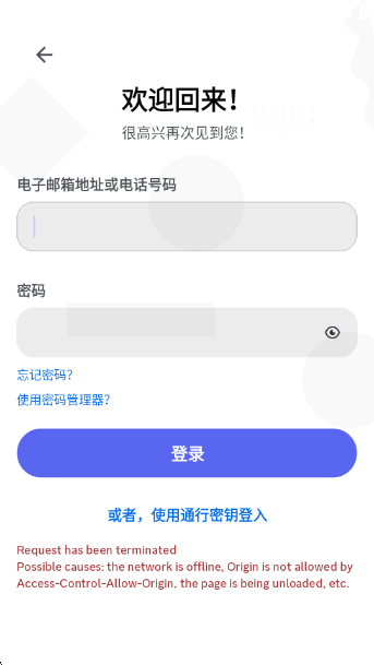 Discord最新版 Discord最新版