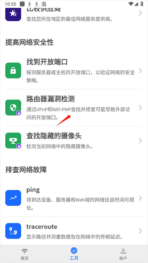 Fing
