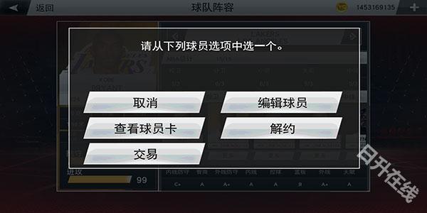 NBA2K20官方正版