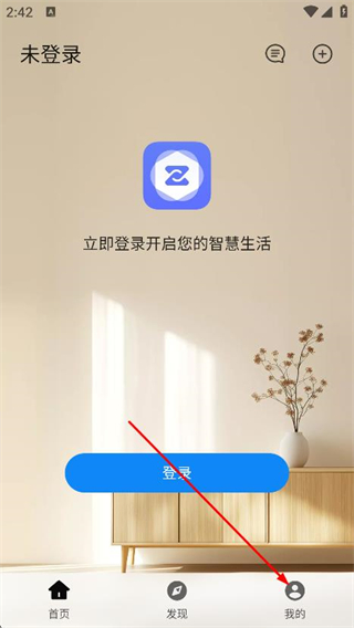 中兴智慧生活