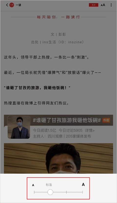 FlipBoard