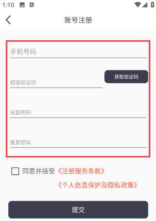 快滴顺风车免费下载app