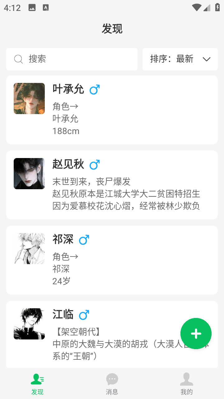 灵动次元