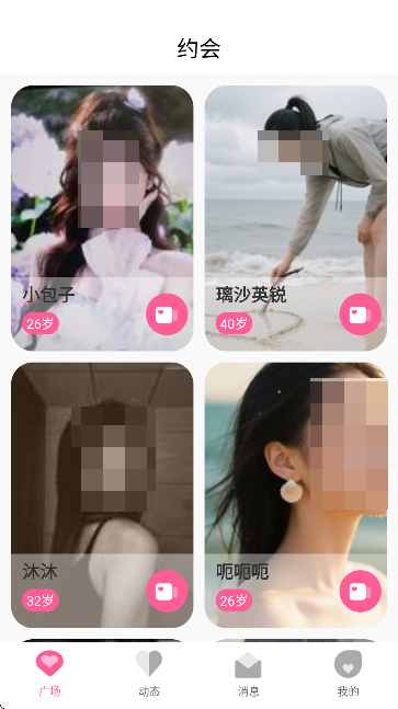 悦香app下载安卓版