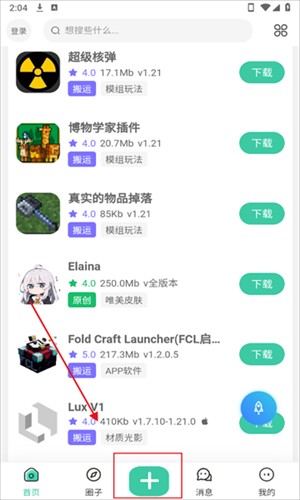我的世界草方块社区