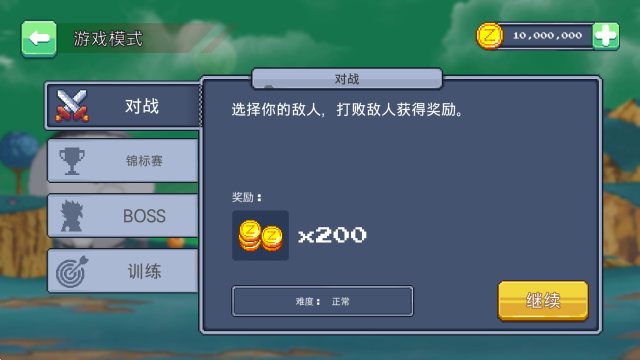 龙珠战士超神之战