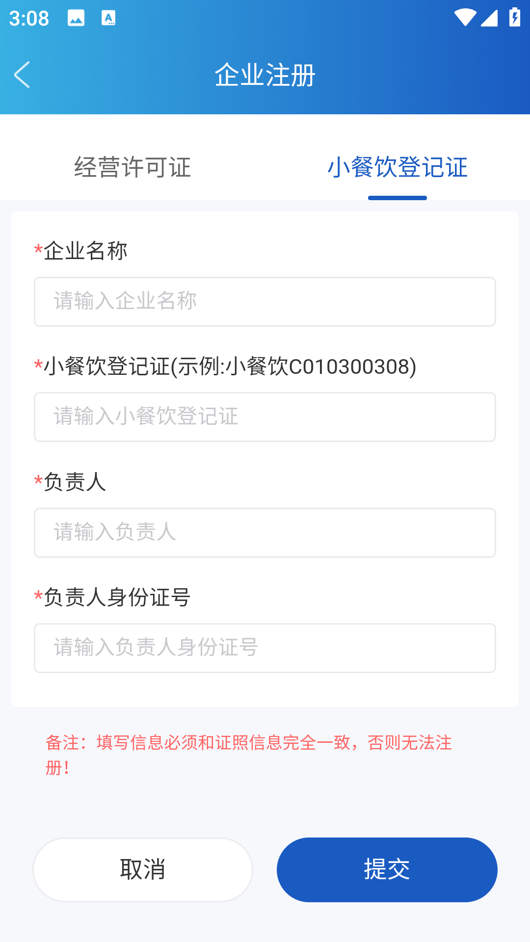 注册方法3