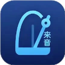 来音节拍器app2026新版v2.11.3
