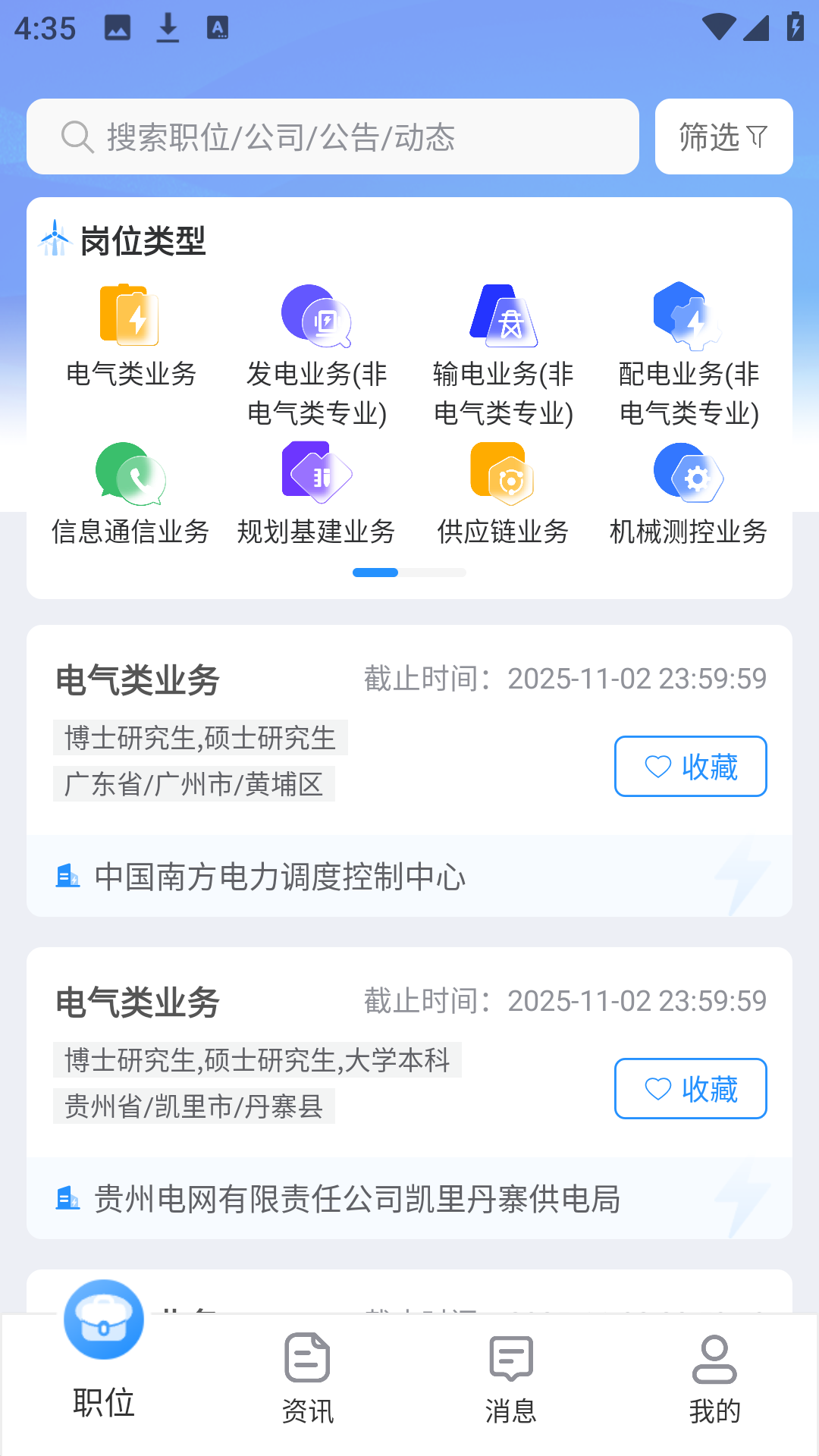 使用方法1