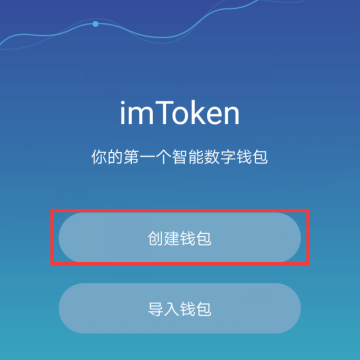 tokenim钱包安卓官网正版下载 V2.17.0