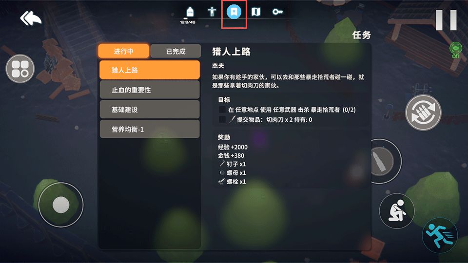 逃离鸭科夫手机版