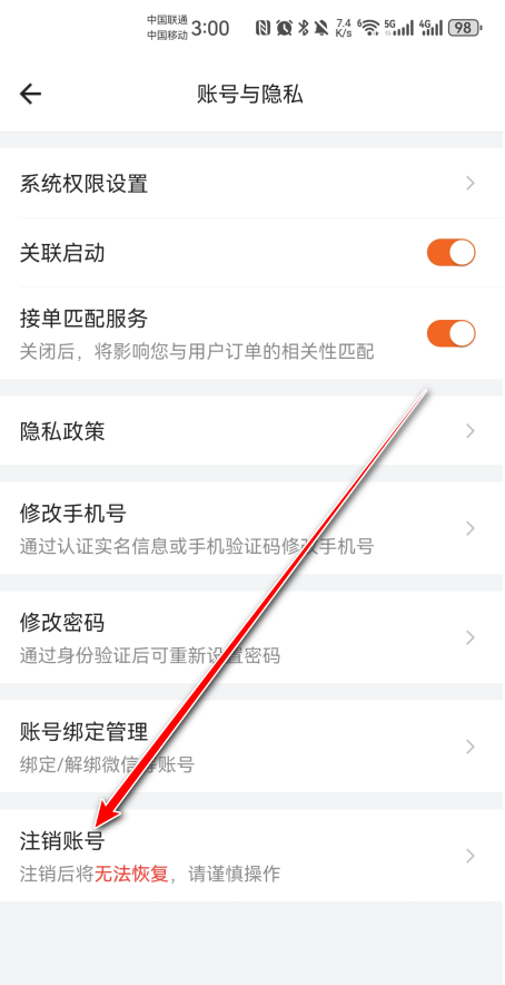 货拉拉司机版app官方 货拉拉司机版app官方
