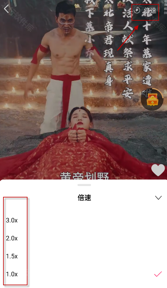 虾看短剧