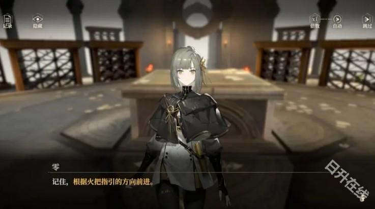 黑色信标官方正版