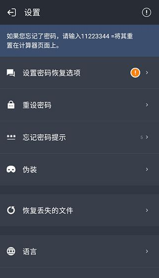 计算器app下载
