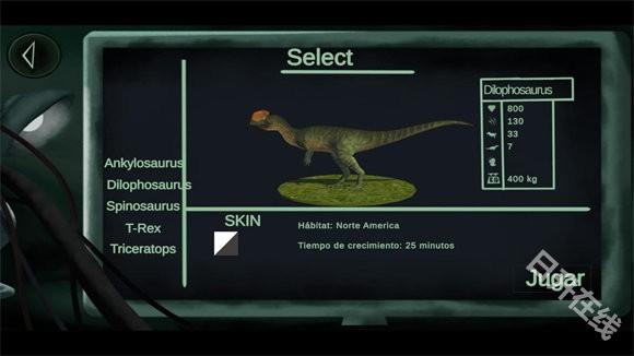 盘古大陆原始时代正版