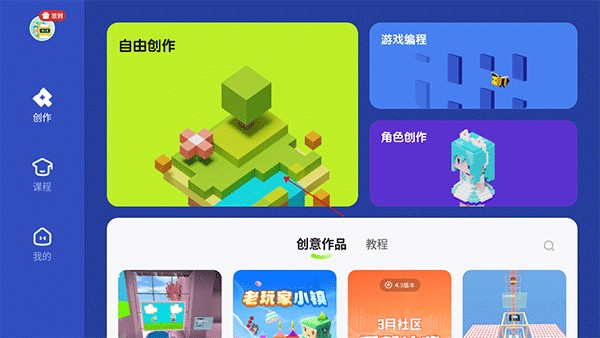 迷你星工场10