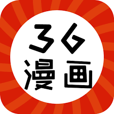 三六漫画官方正版免费安装20251.8.7.2