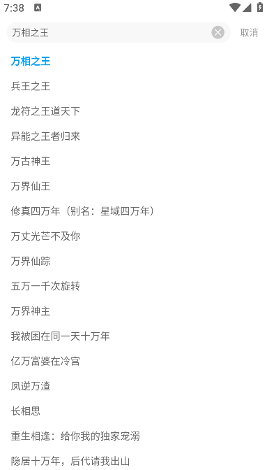 嗨皮漫画正版2026