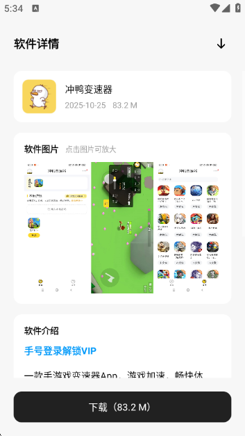 千雪软件仓app官方版下载