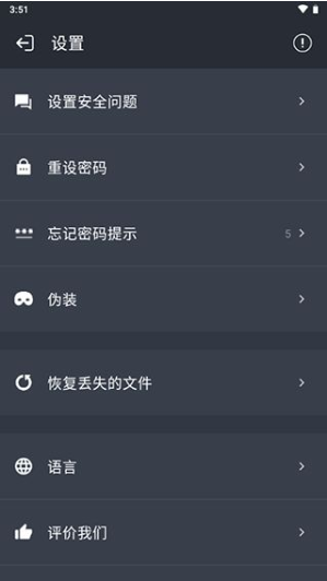 计算器app下载