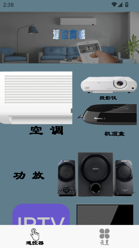 使用教程截图1