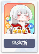 嘟嘟脸恶作剧国际服