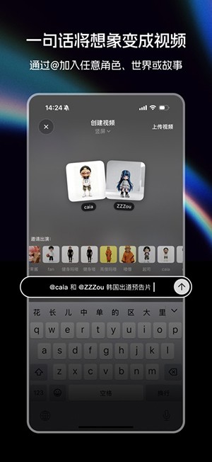 造次