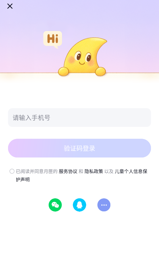 月匣AI