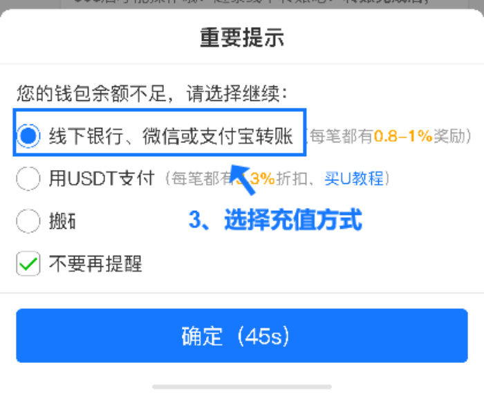 no钱包怎么充值？