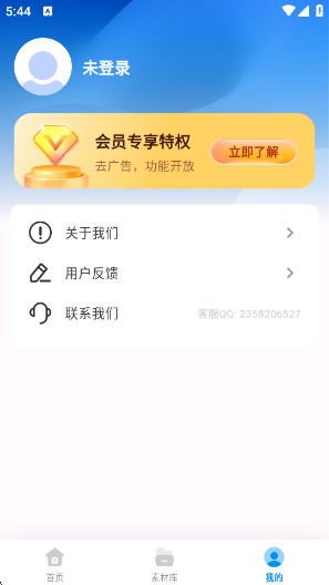 CAD看图助手app官方版