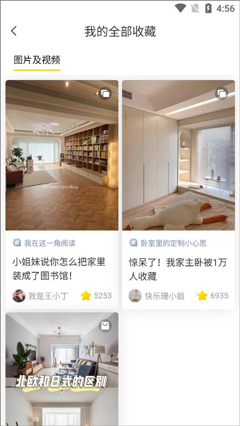 一兜糖家居