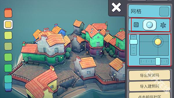 城镇叠叠乐手机版