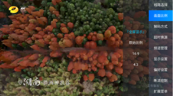 易发tv下载最新版 易发tv下载最新版