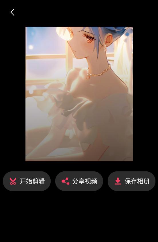 剪辑精灵